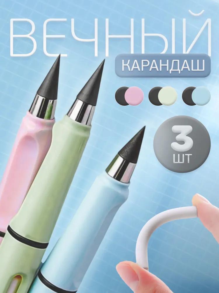 Pencil hardness: HB Hard Soft thickness: 5 mm 3 pieces.