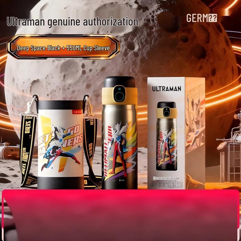 Germ Ultraman Smart Bluetooth Fingerprint Thermos Cup