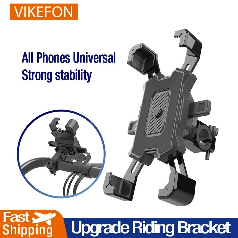 Upgraded Bicycle Motorcycle General Universal Mobile Phone Holder Navigation Bracket For iPhone 15 14 13 Pro Max Samsung Xiaomi