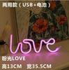 LED Neon Lights with Lightning Cloud Lights Planet Modeling Lights Love Christmas Night Lights