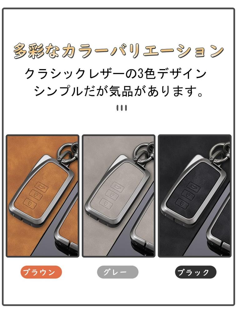SANRILY Key Holder for Lexus, Smart Key Case, Key Protection, Compatible with Lexus ES,