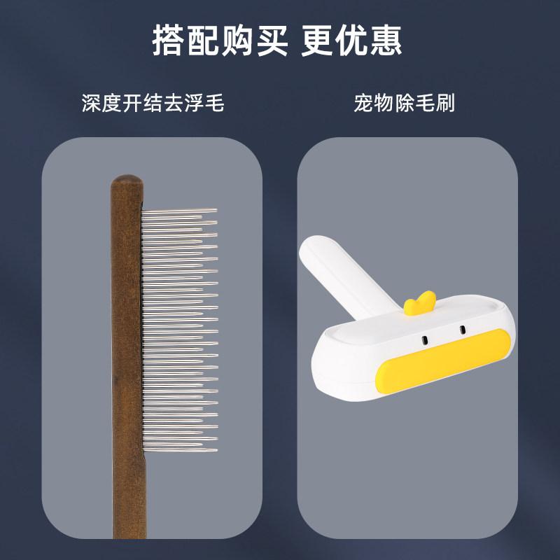 Pet Deshedding Comb Rabbit Grooming Hair Removal Flea Comb For Bunny Cat Dog Small Pet Grooming Supplies
