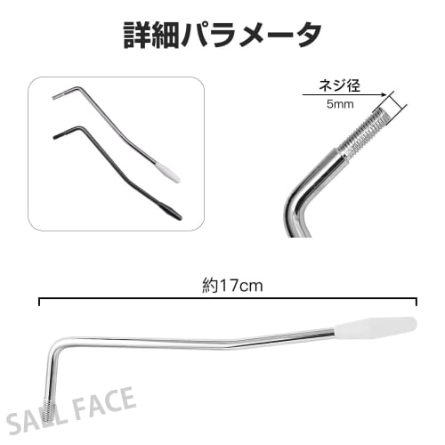 Set of 2 5mm Screw-On Tremolo Arms for Stratocaster Electric Guitars, Metal, Single Swing, Guitar Crank Handle, Electric Guitar Tremolo Arm Bar, Guita