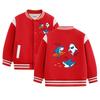 Kinder Baseballjacke mit Fleece-Futter - Lässige Herbst-/Winter-Oberbekleidung
