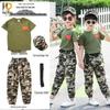 Kids' Camouflage Training & Performance Set