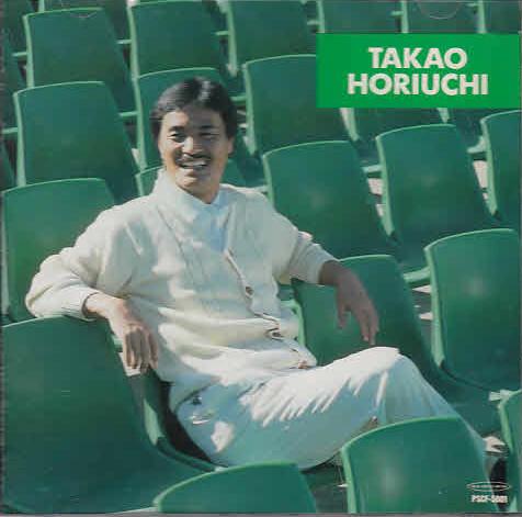 

CD - Из Токио PSCF5001PROMO Y.J.Sounds 1995 Япония Поп Б/У