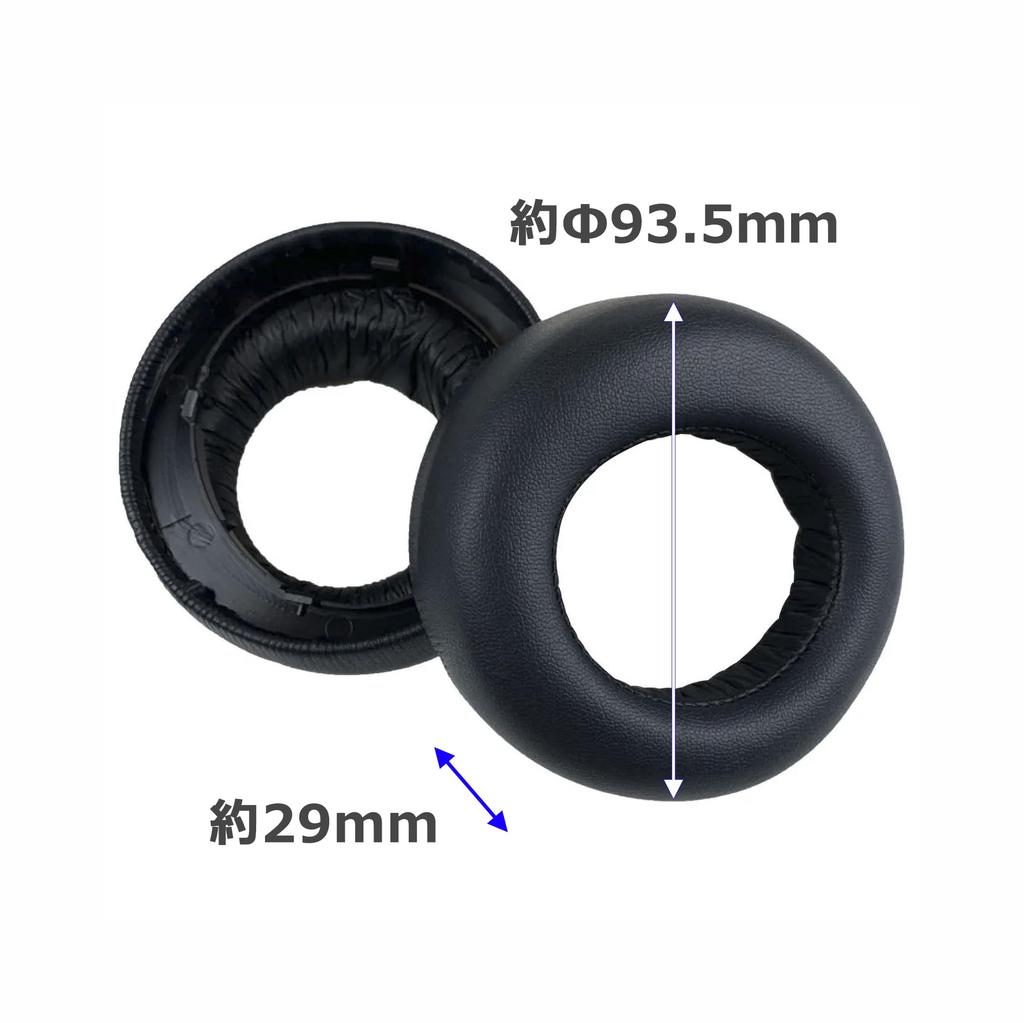 Audiophile Replacement Ear Pads for Sony PS5 PULSE 3D Wireless 1 Black Leather with Soft Product x 29mm Headset, Pair, Foam, Size Approx. 93.5