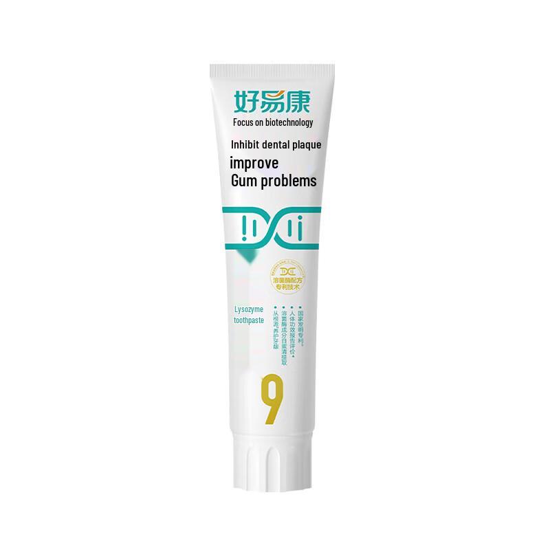 Haoyikang Lysozyme Toothpaste for Gum Health