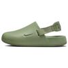 Men's Oil Green FD5131-300