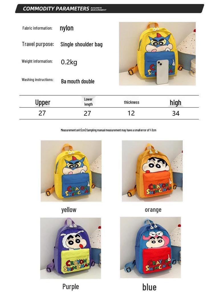 Uroczy plecak Crayon Shin-chan dla dziewczynek - Codzienny, Wszechstronny, Duża pojemność Tornister