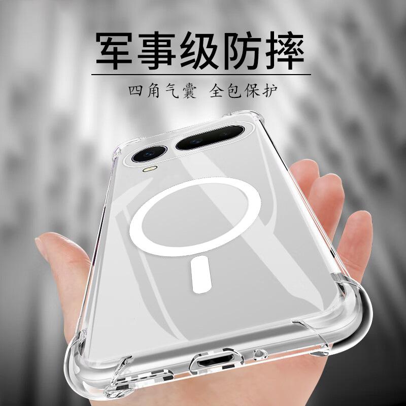 Clear Magnetic Four Corner Airbags Prevent Falls Case For Honor Magic 8 Pro Air Slim Crystal Shockproof Protective Cover