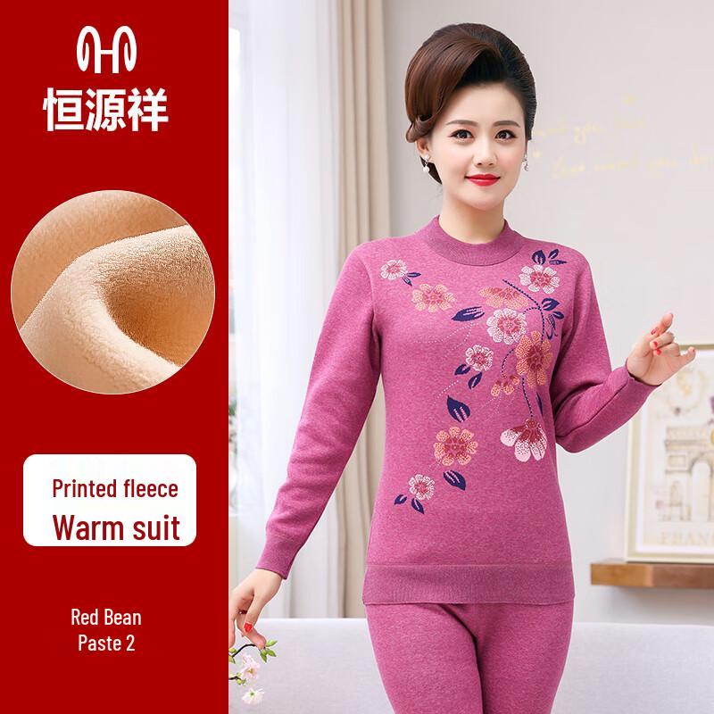 Hengyuanxiang Men's Thickened Fleece-Lined Thermal Underwear Set