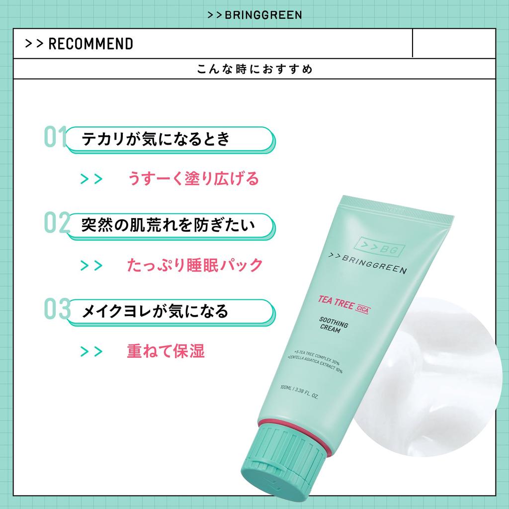 BRINGGREEN Tea Tree Cica Soothing Cream Plus 100ml For and fluctuating Cica moisturizing Made in - oily, sensitive, skin. cream. Korea.