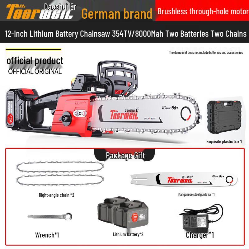

TOSRWELL Cordless Brushless Pruning Saw CN plug (adapter included)