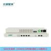 Guangyu Xingzhou SDH Optical Terminal Unit