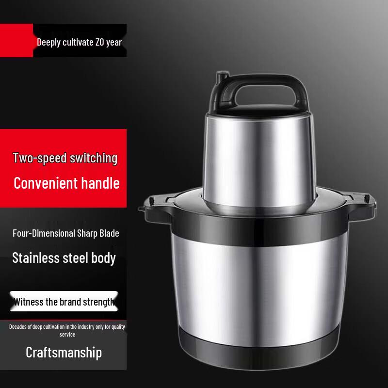 SuLe Commercial Electric 6L Stainless Steel Meat Grinder