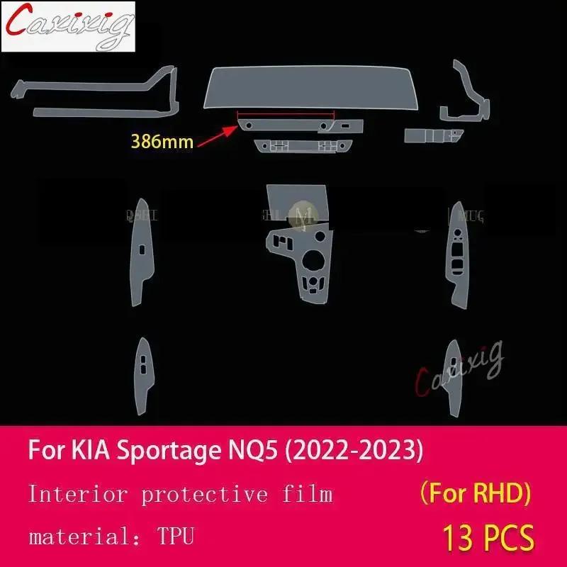 For Kia Sportage NQ5 - Car Interior Center Console Transparent TPU Protective Film Anti-scratch Repair Film Accessories