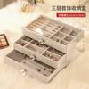 Multifunctional Velvet Jewelry Storage Box with Dustproof Drawer for Earrings Necklace Rings Bracelets