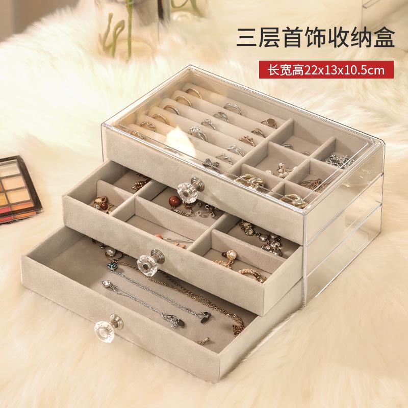 Multifunctional Velvet Jewelry Storage Box with Dustproof Drawer for Earrings Necklace Rings Bracelets