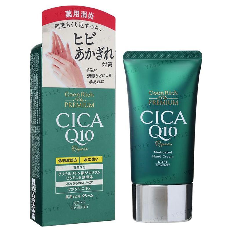 Kose - CoenRich The Premium Q10 CICA Repair Hand Cream