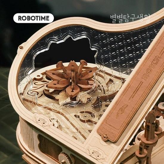 ROKR Magic Piano Robot Time AMK81 DIY Music Box Wood Puzzle Making Korean Manual, Korean Popular Puzzles