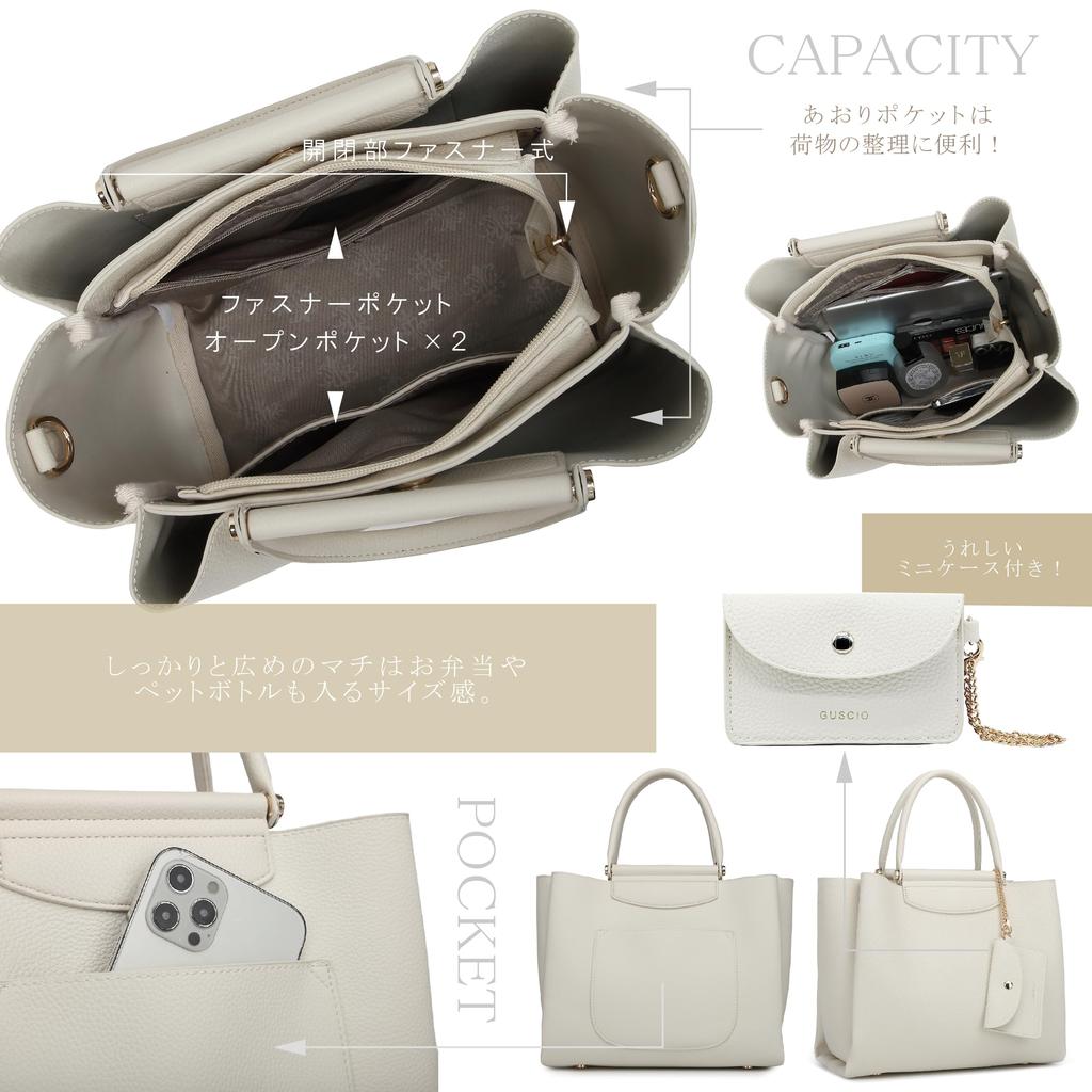 Veröffentlicht im April-Magazin Oggi 2WAY Einkaufstasche Gut sichtbare Handtasche aus PU-Leder Elegance Square Typ Bit Parts Ladies 171033 [Guscio Italy] (ELFENBEIN)