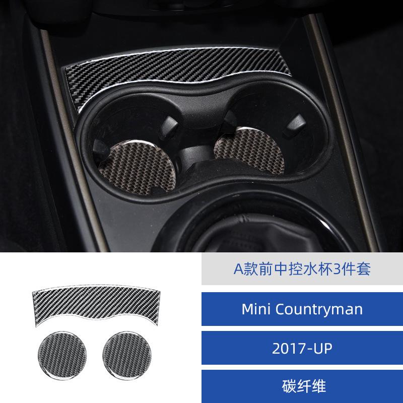 

Suitable for 17 BMW Mini Countryman car interior modified carbon fiber central control water cup decoration чорний
