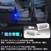 GemPro Alphard 40 Series Courtesy Lamp, 3rd Row, Vellfire 40 Series, Sliding Door Spot