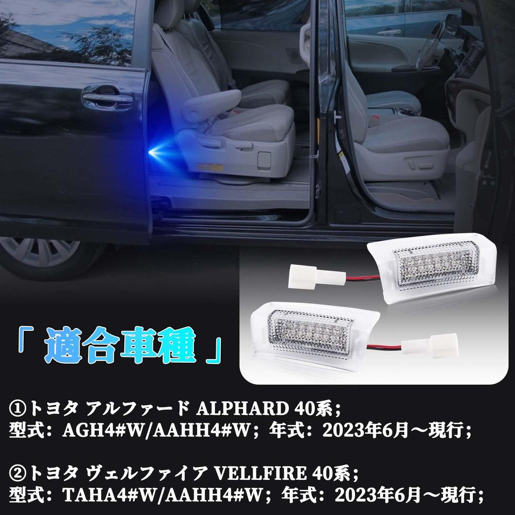 GemPro Alphard 40 Series Courtesy Lamp, 3rd Row, Vellfire 40 Series, Sliding Door Spot