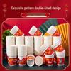 50 Pack Snake Year Disposable Paper Cups for Events - Durable, Ideal for Banquets, Weddings, Celebrations