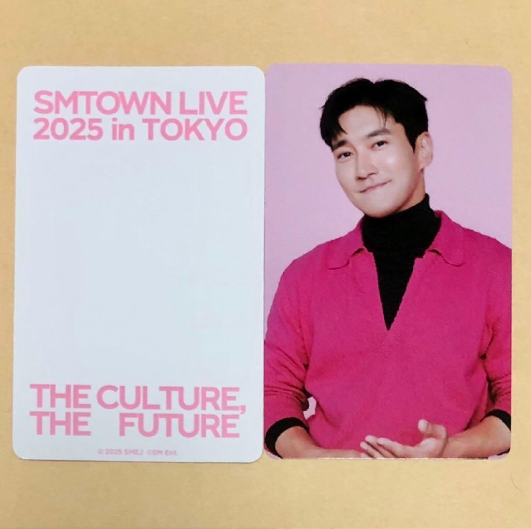 

[USED] SMTOWN Tokyo MD Goods SJ Siwon SIWON Venue Bonus Trading Card