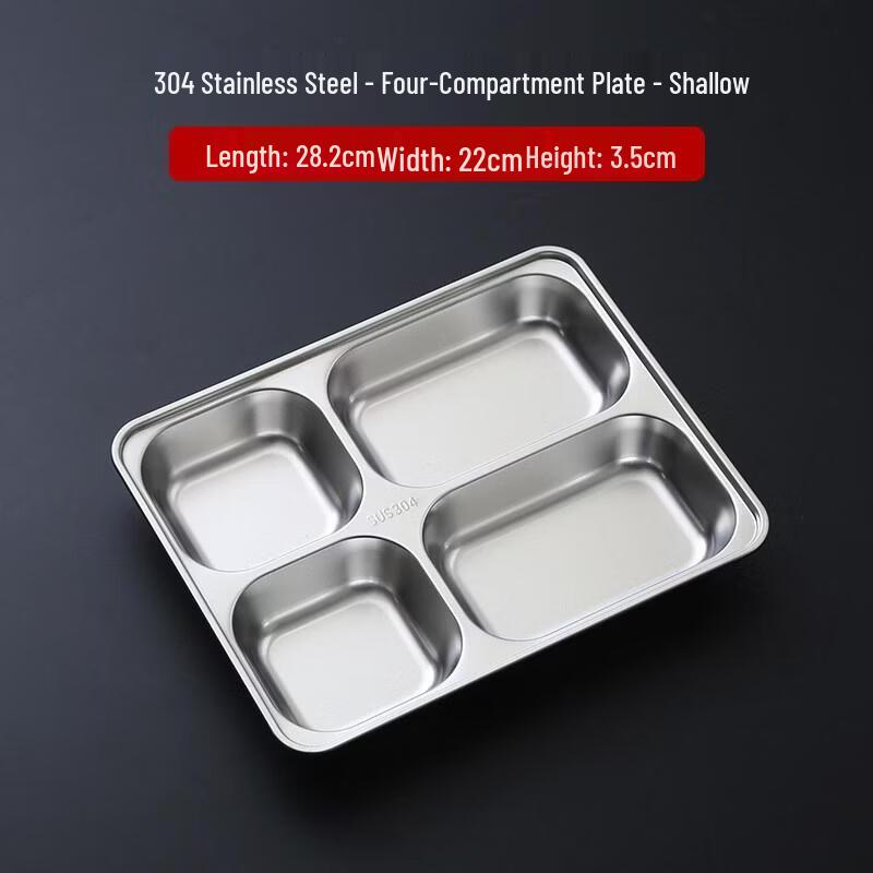 Разделенный поднос для еды HANDUNYOU из нержавеющей стали Shallow Four-Compartment