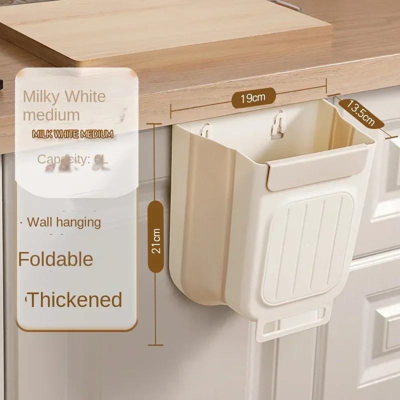 

Кухонное мусорное ведро, контейнер для переработки, подвесное мусорное ведро, принадлежности для ванной комнаты, многофункциональный измельчитель пищевых отходов, утилизация пищевых отходов, хранение