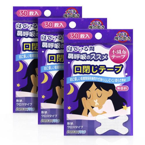 

DXTECHPRO Лента для закрывания рта, Нетканый материал, 90 листов, Средство против храпа, Лента для предотвращения дыхания ртом, Лента для дыхания носом, Предотвращение храпа