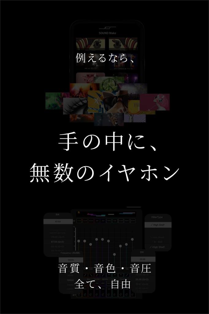 JPRiDE model i ANC MK2 QUEST Bluetooth Wireless Earphones with Sound Makeup 50 Sound Models to Choose from and Customize with the Hybrid Noise