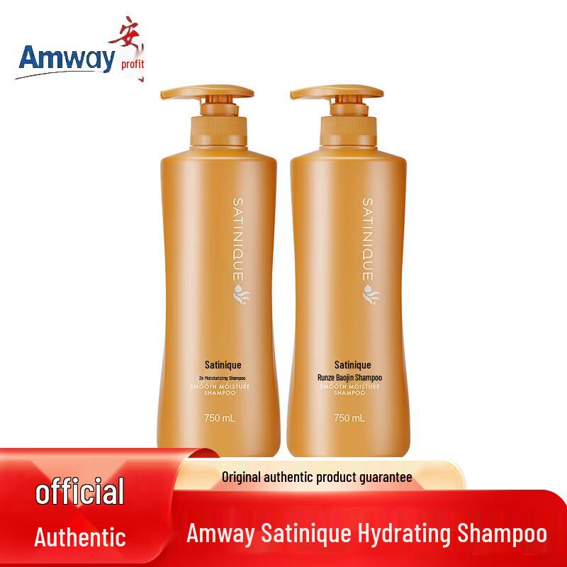 Увлажняющий шампунь Amway Satinique