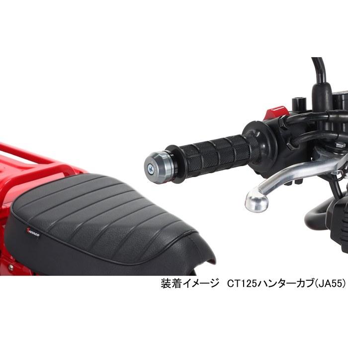 KITACO Bar End Caps (Gunmetallic) CT125 Hunter Cub (JA55/JA65) Dax 125 (JB04/JB06) Super Cub C125 (JA48/JA58/JA71) Cross Cub 110 (JA60)