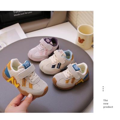 Kindersport schuhe Frühling und Herbst neu Mädchen weiche Sohle Freizeitschuhe Jungen Forrest Gump Schuhe atmungsaktives Netz Laufschuhe