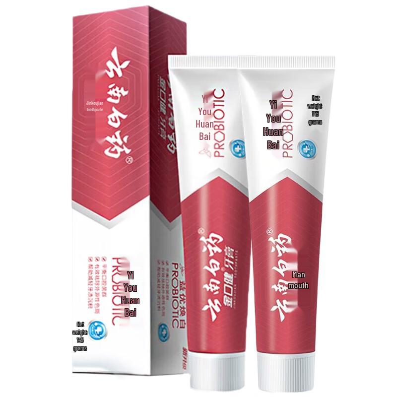 Yunnan Baiyao Probiotic CPT Whitening Toothpaste