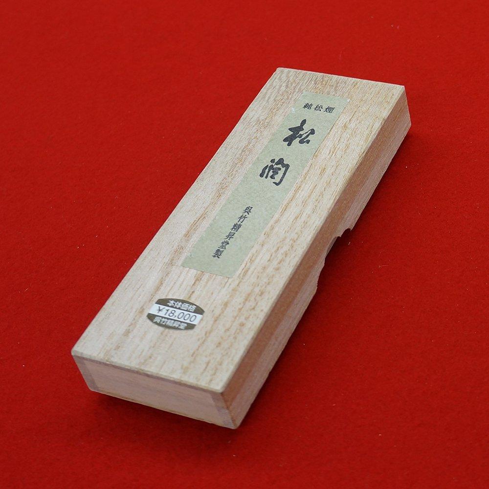 Kuretake Pine Ink, Smoke, Shojun, 3.0-type, AG44-30