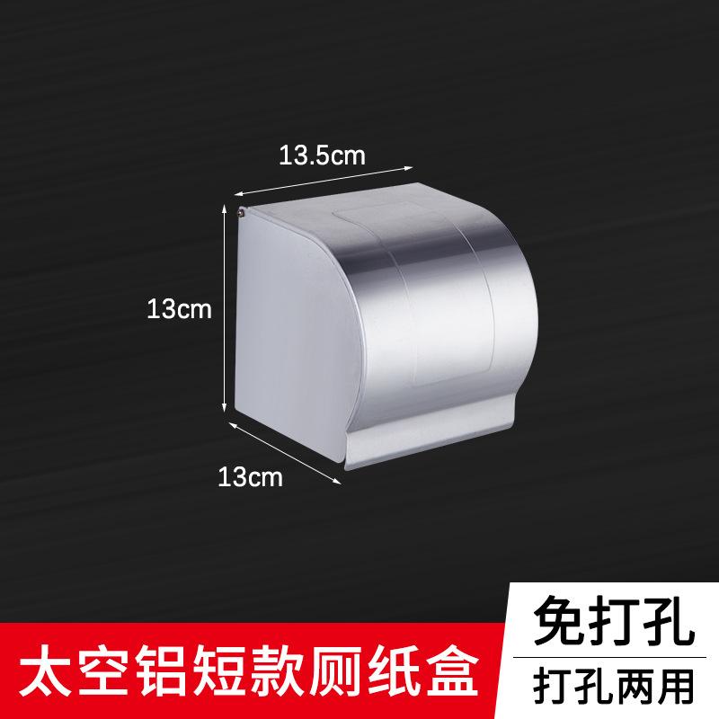 Toilet Space Aluminum Towel Rack, No Punching Bathroom Rack Wall Hanging Towel Rack Bathroom Pendant Five-piece Set
