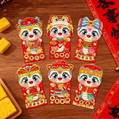 6 Pcs Chinese New Year Red Envelope Year of The Snake 2025 Money Envelopes for Cash Gifts Spring Festival Decoration