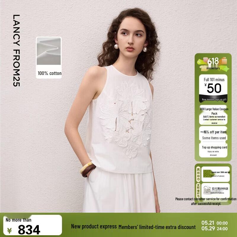 Langzi Cotton Embroidered Sleeveless Blouse M грязно-белый