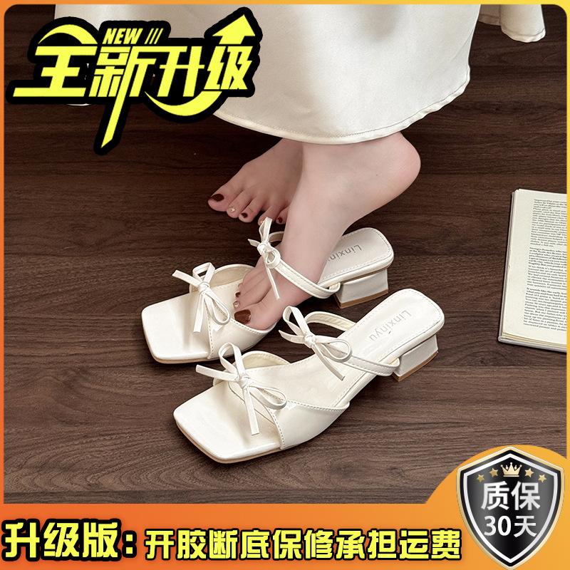 Stylish and simple versatile bow with cool slippers women's 2025 summer versatile skirt open-toed cool slippers