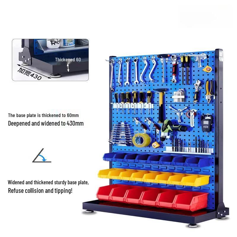 Double-Sided Square Hole Tool Pegboard Rack