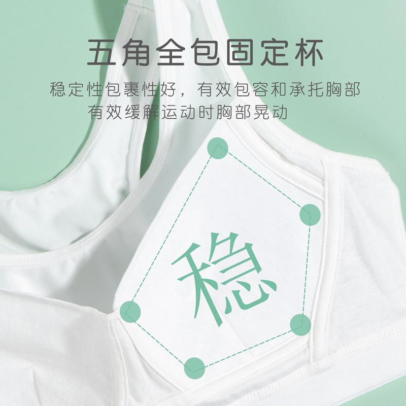 Less Bras, Shockproof Running, Student Development Vest 11 Years Old, Junior High School Students, Older Children Quick Drying