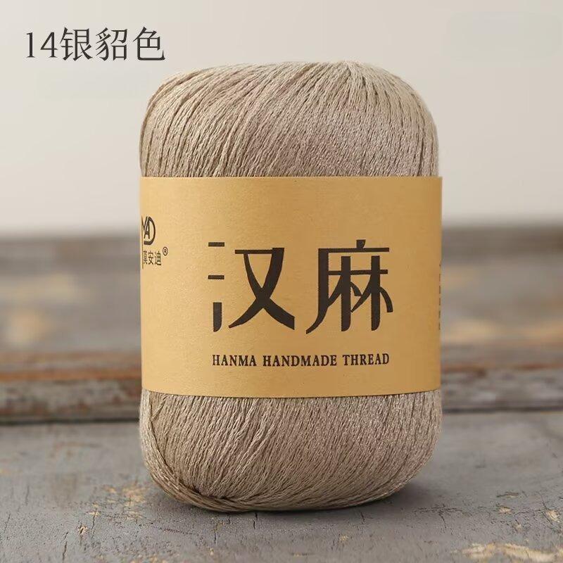 50g Summer New Product Hand-woven Hemp Hollow Thread Hollow Lace Medium Thick Linen DIY Knitting Hat Sun Hat Wool Ball Yarn