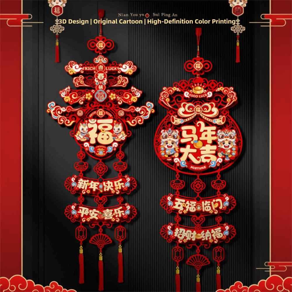 Fortune Hanging Ornament Horse Year Pendant 2026 Wall Hangings New Year Pendant Festival Supply