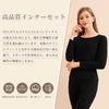 Heattech Warm Innerwear Top and Medium Crew Long Thermal Innerwear [denelunder] Women's Set, Fleece-Lined, Bottoms, Front-Opening, Winter,