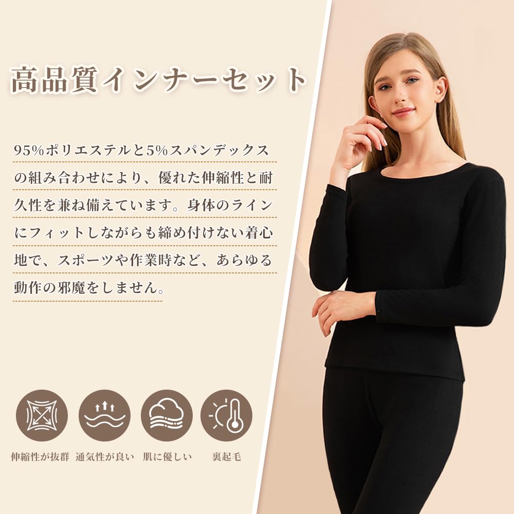 Heattech Warm Innerwear Top and Medium Crew Long Thermal Innerwear [denelunder] Women's Set, Fleece-Lined, Bottoms, Front-Opening, Winter,